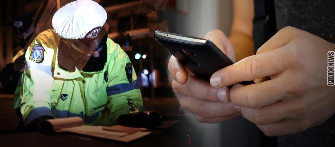 Κυβερνητικό αλαλούμ με τα SMS: Άλλοι διαρρέουν πως καταργείται στις 3 Μαΐου άλλοι στις 15!